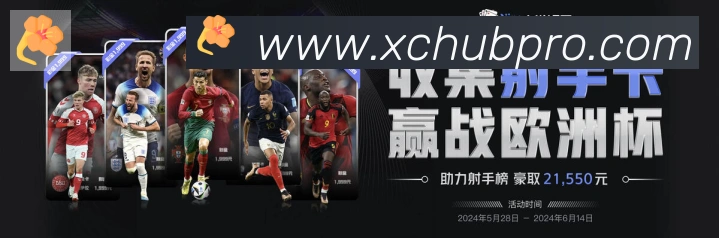 多终端兼容